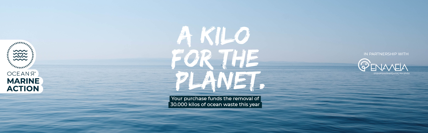 OCEANR A Kilo for the Planet Update 2023